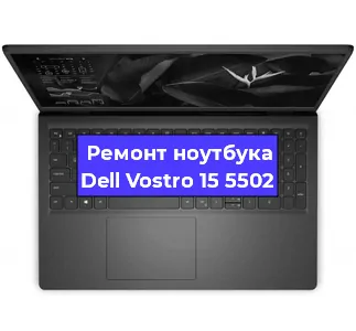 Замена жесткого диска на ноутбуке Dell Vostro 15 5502 в Воронеже